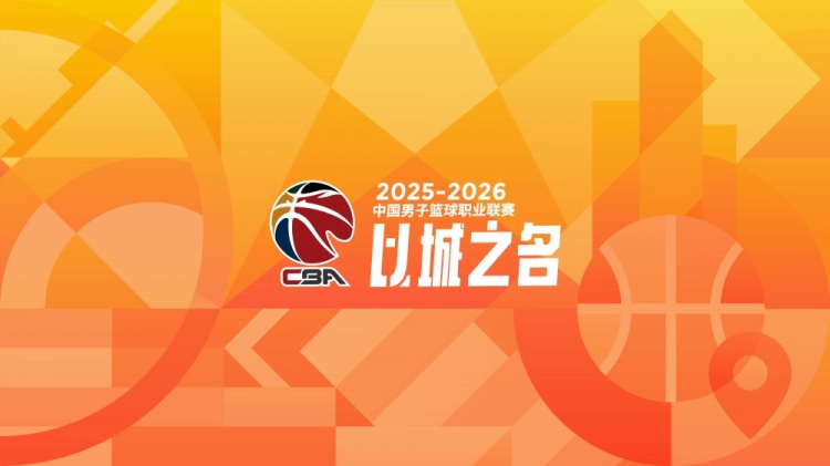 乐鱼体育官方入口-CBA第39轮：北京胜青岛 广东险胜宁波 辽宁击败同曦 上海20连胜